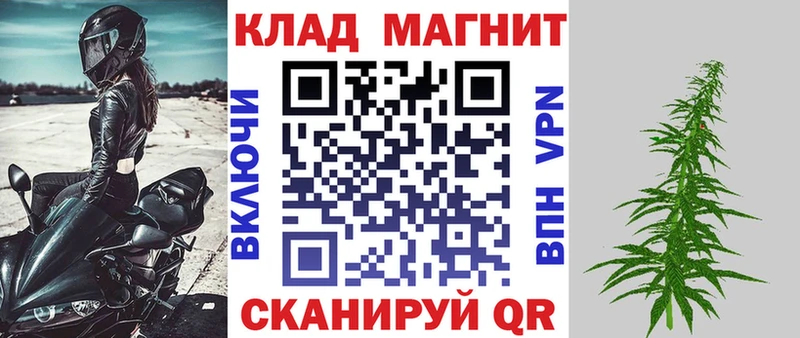 Купить закладку APVP  Меф  Кокаин  ГАШ  АМФ  Каннабис  Ипатово