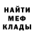 Amphetamine Розовый Yuki B