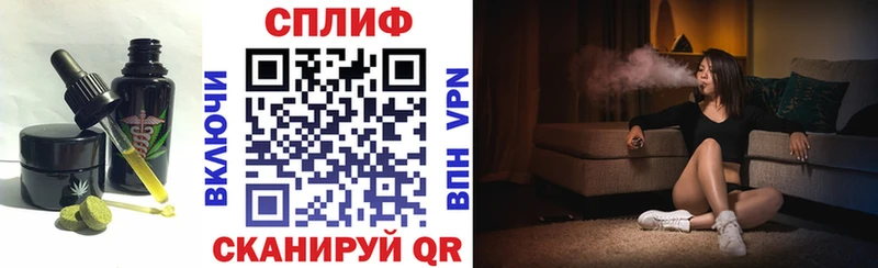 Купить где  Ипатово  Cannafood конопля 