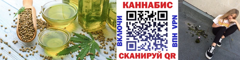 Еда ТГК конопля Ипатово