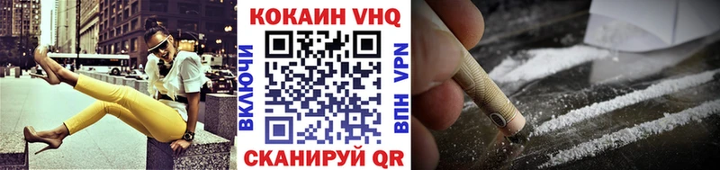 Cocaine Колумбийский  Купить закладки  Ипатово 