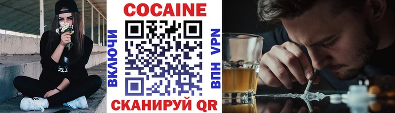 COCAIN VHQ Ипатово