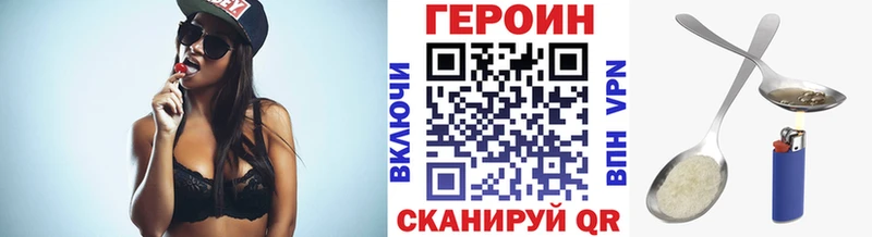 Героин гречка  Купить где  Ипатово 