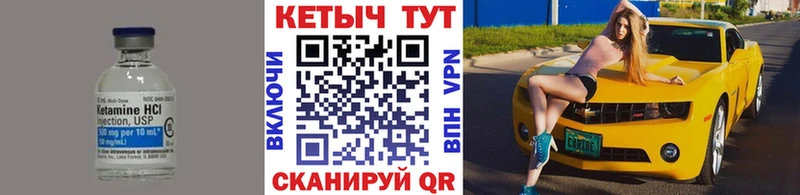 Кетамин ketamine  Купить закладки  Ипатово 