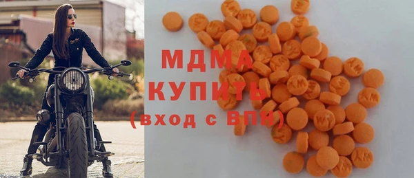 твердый Заводоуковск