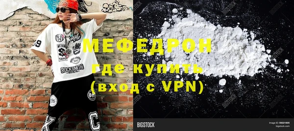 мескалин Зерноград