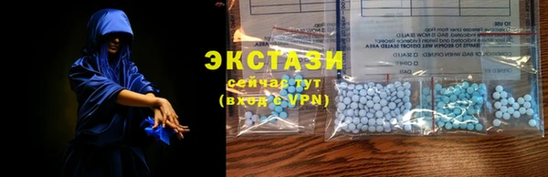 mdma Заволжск