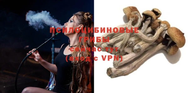 mdma Заволжск
