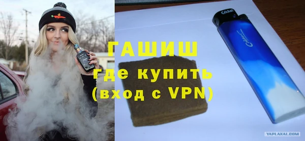 mdma Заволжск