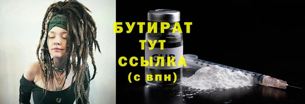 mdma Заволжск