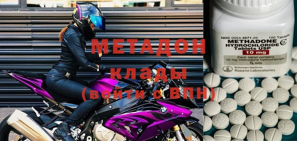 mdma Заволжск