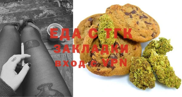 mdma Заволжск
