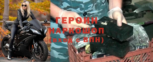 твердый Заводоуковск