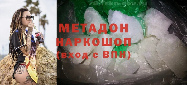 mdma Заволжск