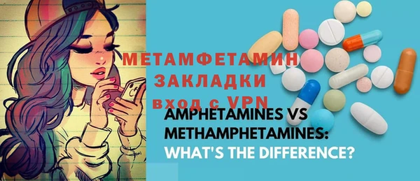 mdma Заволжск