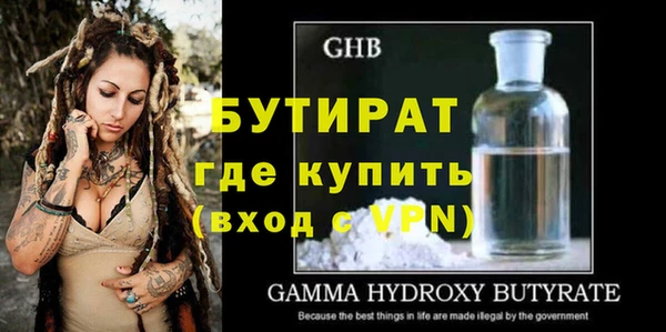 трава Зеленокумск
