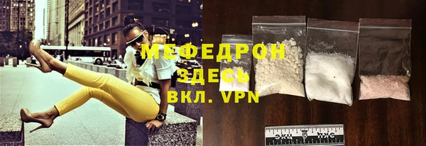 твердый Заводоуковск