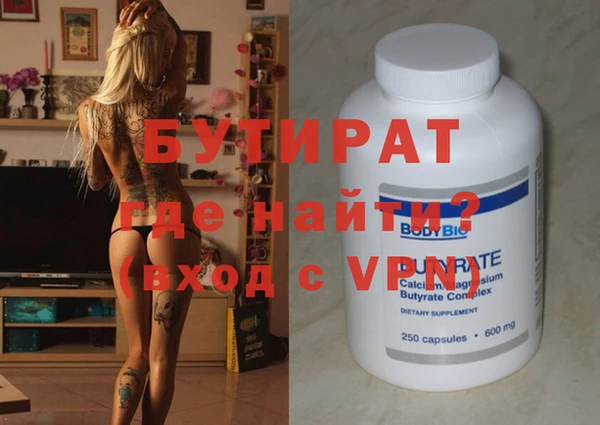 твердый Заводоуковск