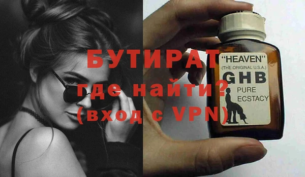 mdma Заволжск