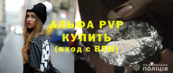 mdma Заволжск