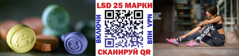 ЛСД экстази ecstasy  Купить закладки  Ипатово 