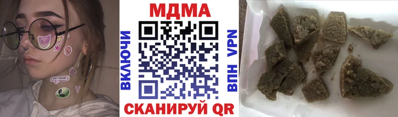 MDMA VHQ Ипатово