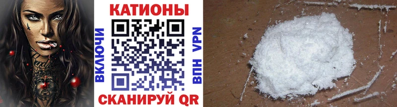 Купить закладки  Ипатово  МЕФ VHQ 