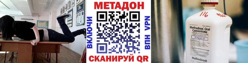 Метадон мёд  Купить где  Ипатово 