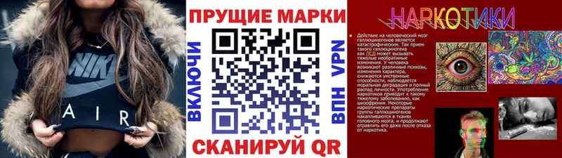 Купить закладки  Ипатово  Марки N-bome 1,8мг 