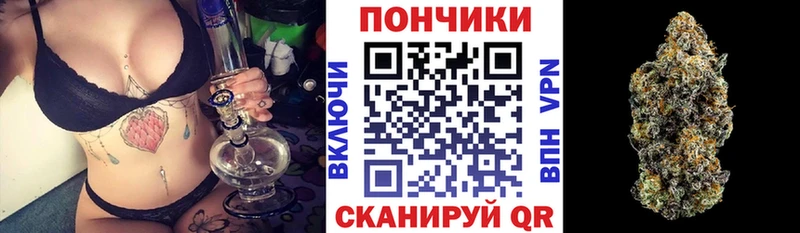Купить  Ипатово  Бошки марихуана гибрид 